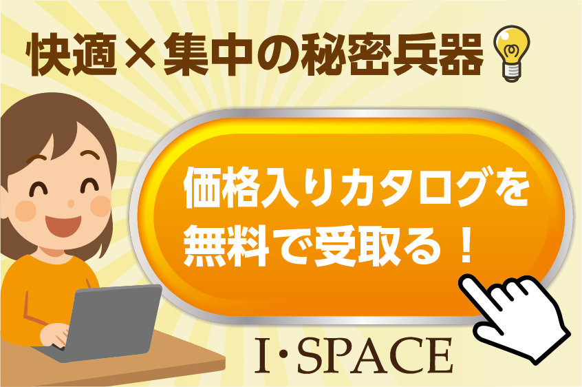 クリックアイコンのイラスト